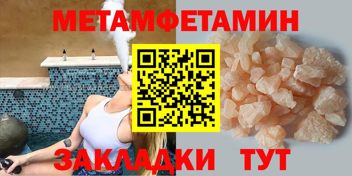 АМФЕТАМИН  Amphetamine Premium  Вход с VPN  Сорочинск 