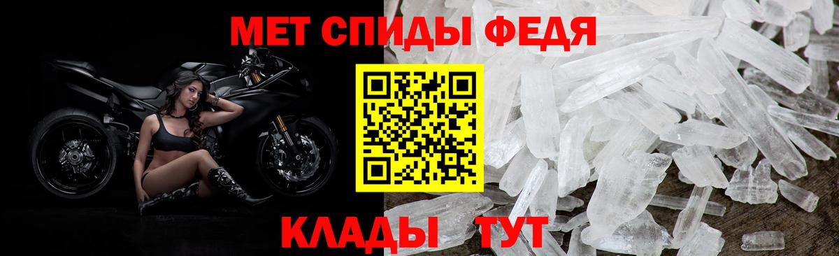АМФЕТАМИН Сорочинск