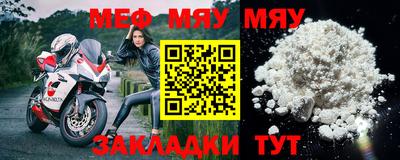 метадон Наро-Фоминск