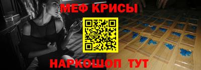 наркотики Новозыбков