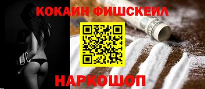 мефедрон VHQ Новокубанск
