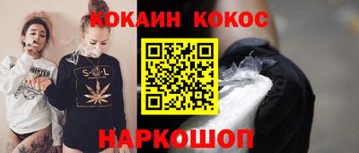 наркотики Новозыбков