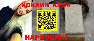метадон Наро-Фоминск