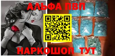 наркотики Новозыбков