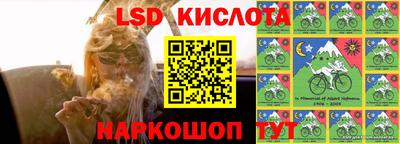 мефедрон VHQ Новокубанск