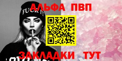 мефедрон VHQ Новокубанск