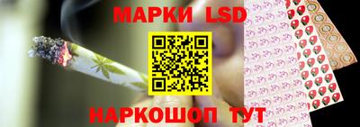 наркотики Новозыбков