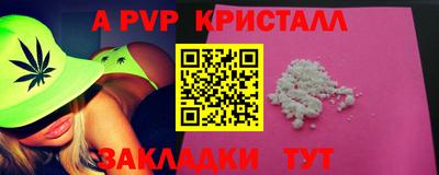 наркотики Новозыбков