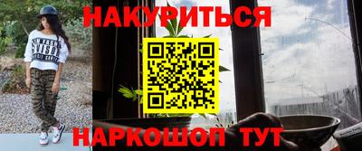 мефедрон VHQ Новокубанск