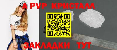 герыч Нальчик