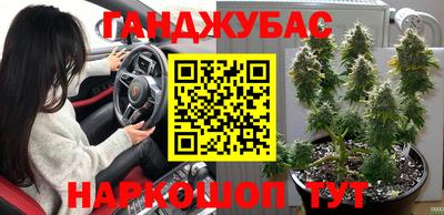 мефедрон VHQ Новокубанск
