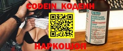 мефедрон VHQ Новокубанск