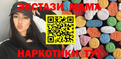 мефедрон VHQ Новокубанск