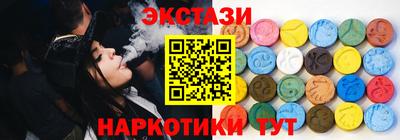 наркотики Новозыбков