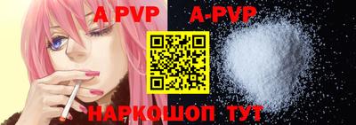 мефедрон VHQ Новокубанск