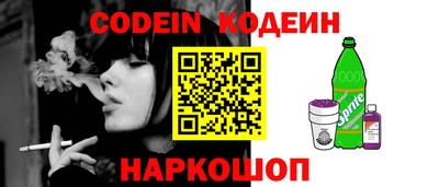 мефедрон VHQ Новокубанск