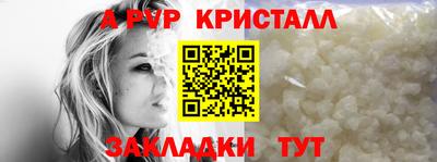 мефедрон VHQ Новокубанск
