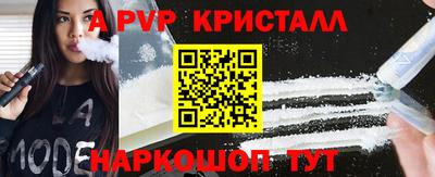 наркотики Новозыбков