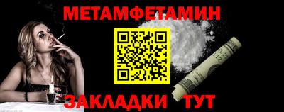 мефедрон VHQ Новокубанск
