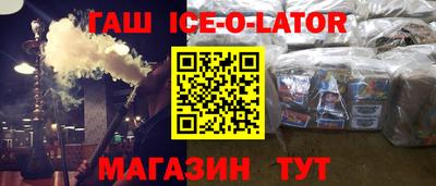 наркотики Новозыбков