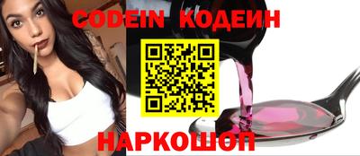 мефедрон VHQ Новокубанск