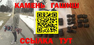 мефедрон VHQ Новокубанск