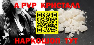 наркотики Новозыбков