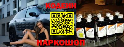 наркотики Новозыбков
