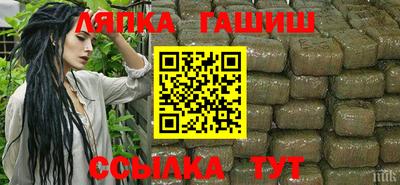 наркотики Новозыбков