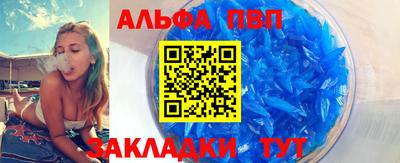 мефедрон VHQ Новокубанск