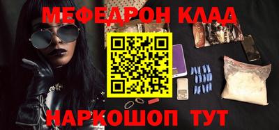 метадон Наро-Фоминск