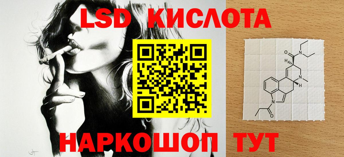 Бошки Шишки  Сорочинск  Cocaine  Вход с VPN  Лсд 25  ГАШИШ  Меф кристаллы  АМФ   Меф МЯУ МЯУ 