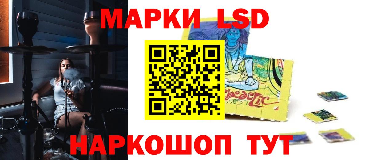 Лсд 25 экстази кислота  Вход с VPN  ЛСД экстази ecstasy  Сорочинск 