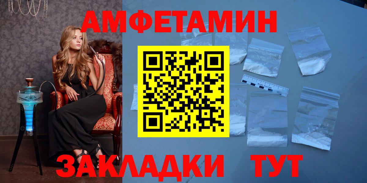 Сорочинск  Первитин витя  Вход с VPN  Первитин витя 