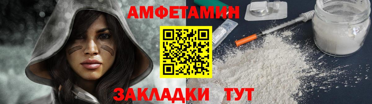 Метамфетамин Methamphetamine Сорочинск