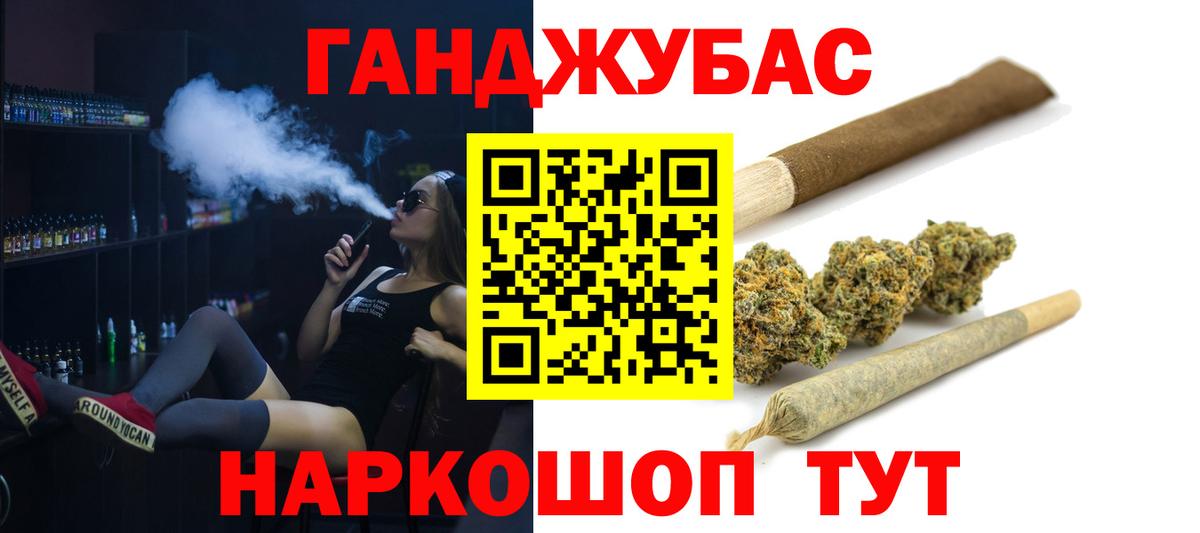 Каннабис OG Kush  Вход с VPN  Сорочинск  Бошки марихуана план  Марихуана AK-47 